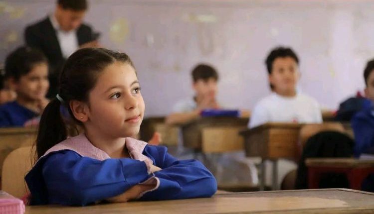 العام الدراسي