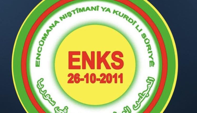 المجلس الوطني الكردي يتعرض مقره في عامودا للحرق اتهام حزب الاتحاد الديمقراطي قوات سوريا الديمقراطية أحمد الشرع الحكومة السورية في دمشق