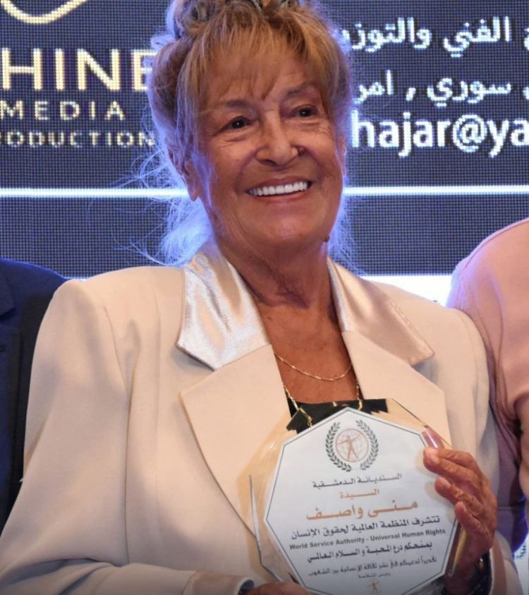منى واصف