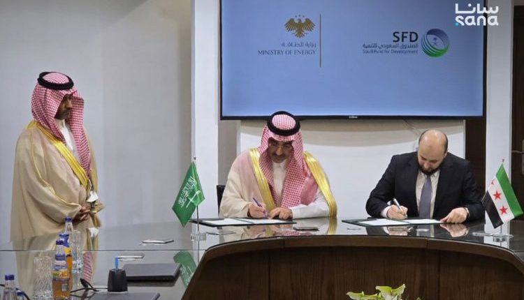 السعودية تمنح سوريا النفط