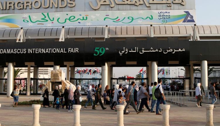 معرض دمشق الدولي