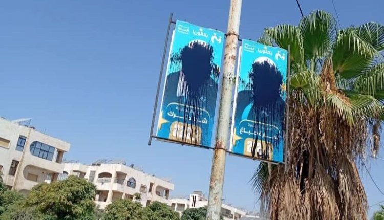 حرق وتشويه لافتات طالبات بكلوريا في حماة مظاهرة "الانفلات اللأخلاقي التبرج توترات إجتماعية