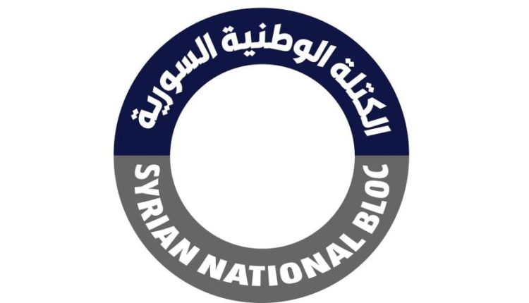 الكتلة الوطنية السورية ترفض مشاركة أحمد الشرع في الجمعية العامة للامم المتحدة هيثم مناع