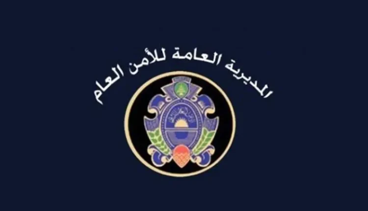 الأمن العام اللبناني يمدد تسويدة أوضاع السوريين والفلسطينيين إلى 31 كانون الأول المقبل العزدة الطوعية الإعفاء من الغرامات والرسوم