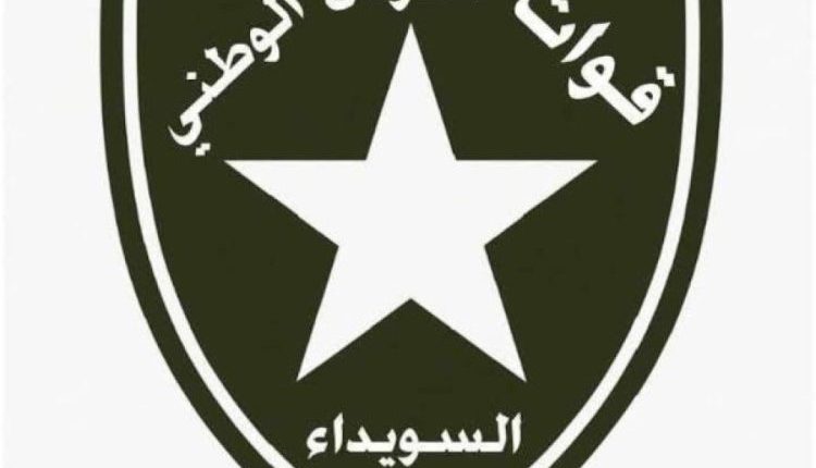 الحرس الوطني في السويداء توجه لإزاحة المرتبطين بالنظام الحالي في دمشق ليث البلعوس سليمان عبد الباقي