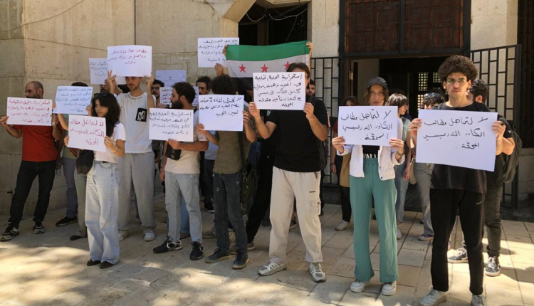 المعهد العالي للفنون المسرحية عن اعتذارهم عن متابعة العملية التدريسية داخل المعهد.