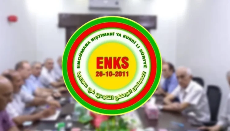 المجلس الوطني الكردي