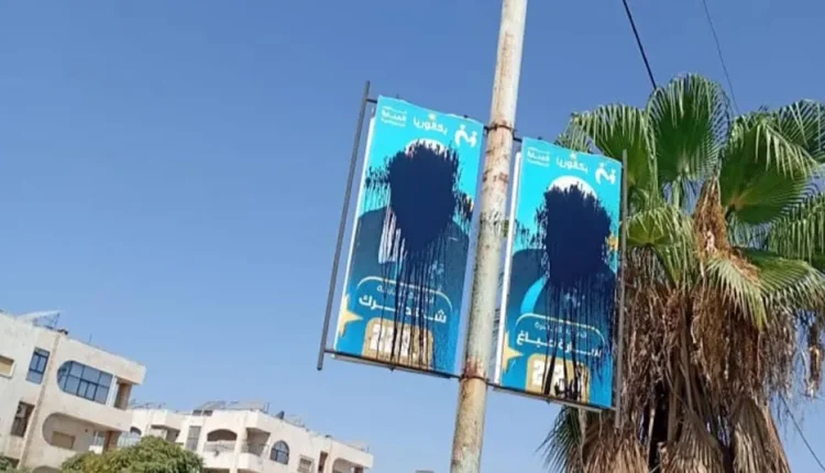 شهدت مدينة حماة، وسط سوريا، خلال الأيام الماضية حادثة أثارت جدلاً واسعاً بعد أن أقدم مجهولون على تشويه وإحراق