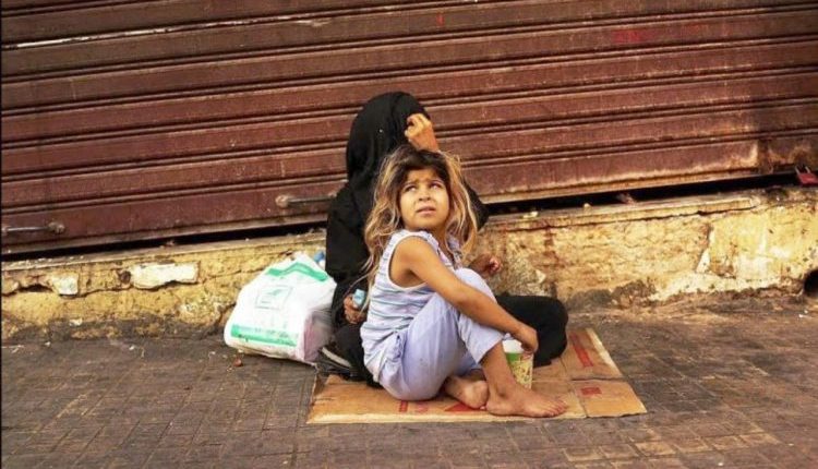 ظاهرة التسول