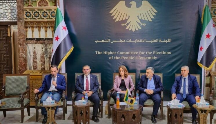 اسم مجلس الشعب