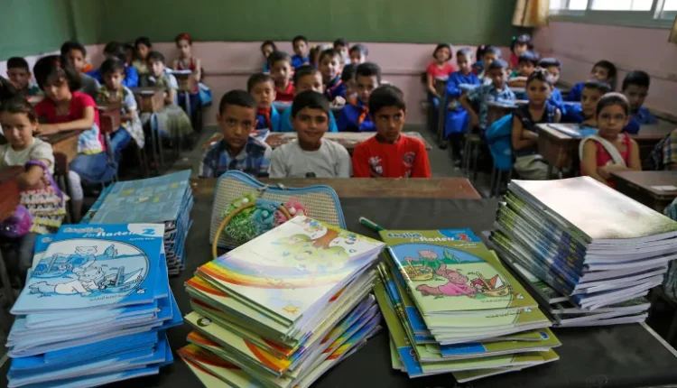 تغيير المنهاج الدراسي