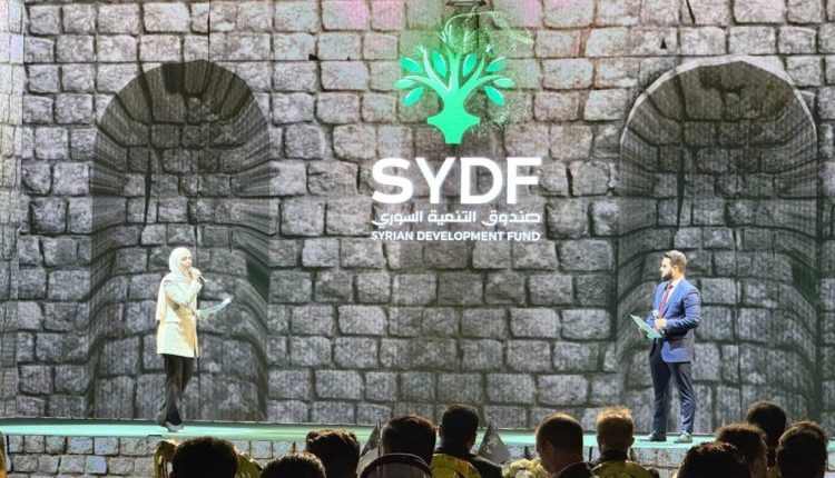 أثار الإعلان عن تأسيس "صندوق التنمية السوري" في الرابع من أيلول/سبتمبر الجاري، تفاعلات واسعة داخل الشارع السوري،