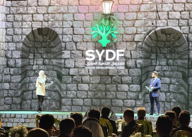 أثار الإعلان عن تأسيس "صندوق التنمية السوري" في الرابع من أيلول/سبتمبر الجاري، تفاعلات واسعة داخل الشارع السوري،