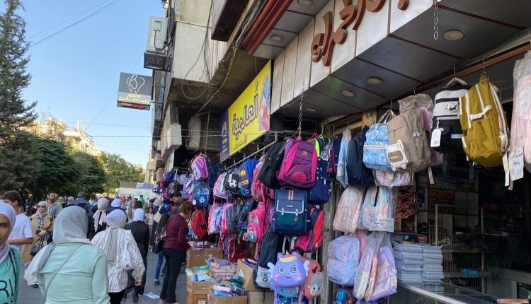 العام الدراسي يرهق الاسر السورية