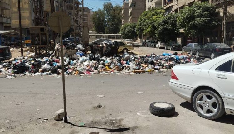 أزمة نفايات دمشق من أزمة خدمية إلى هاجس غياب دور الحكومة انتشار الأمراض والقوارض