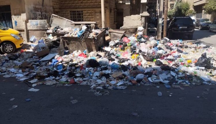 جرمانا انتشار النفايات يفاقم الأمراض غياب الخدمات الأساسية تغاضي السلطة السورية