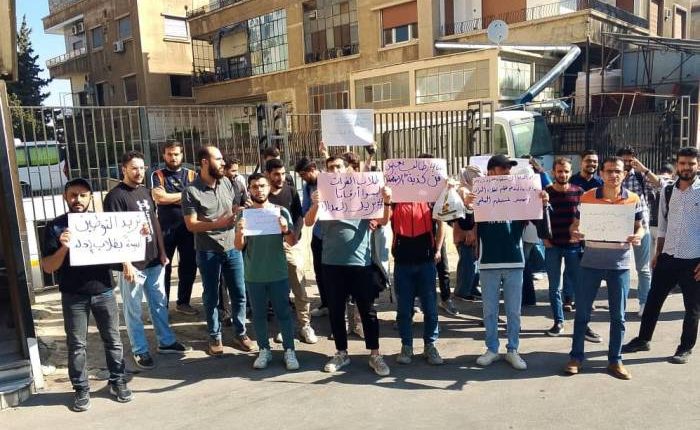 شهدت العاصمة السورية دمشق، وقفة احتجاجية نظمها عدد من طلاب الجامعات المنحدرين من المنطقة الشرقية (الجزيرة السورية)