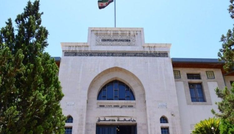 جامعة دمشق تسمح لطلاب السويداء بالدوام في جامعة دمشق أو أحد فروعها في درعا والقنيطرة