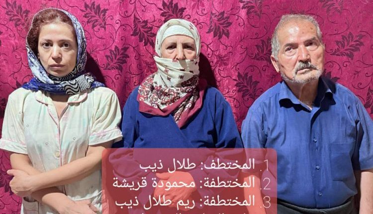 السويداء خطف الشيخ أبو علي أزمة خبز