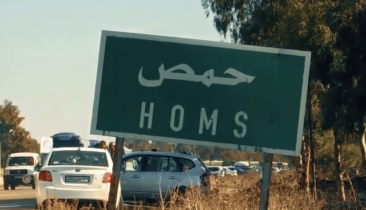 الطائفية في حمص