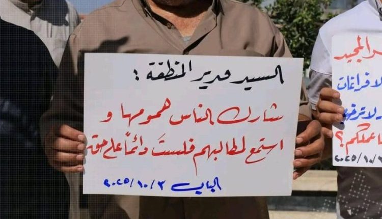 احتجاجات في مدينة الباب بريف حلب بسبب تردي الأوضاع المعيشة وسوء الخدمات الواقع الخدمي والإداري