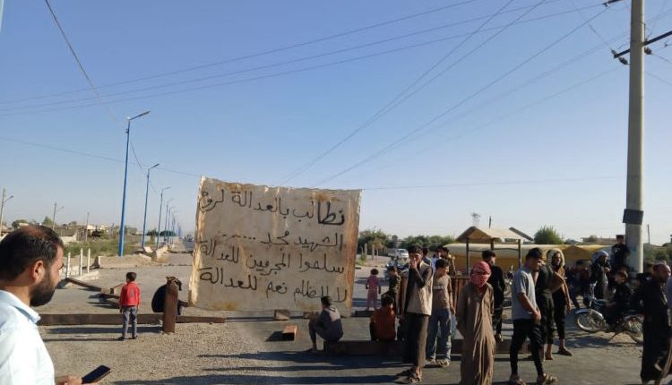 شهدت دير الزور، سلسلة حوادث أمنية خطيرة على خلفية إطلاق نار من قسد، أسفرت عن مقتل أحد الشبان وإصابة مدنيين، بالإضافة إلى احتجاجات شعبية.