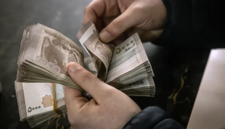 المركزي يعلن إصدار عملة