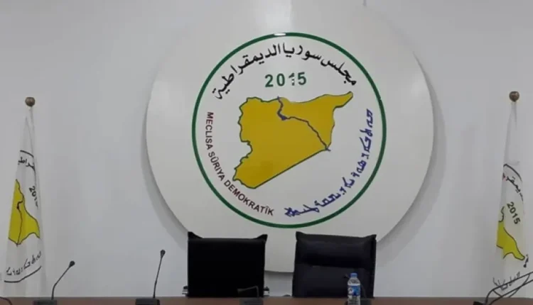 وصف مجلس سوريا الديمقراطية (مسد)، الذراع السياسية لـ (قسد)، عملية تشكيل مجلس الشعب السوري الأخيرة أنها "مسرحية سياسية"