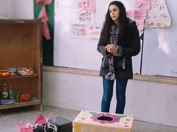 المعلمة رهام