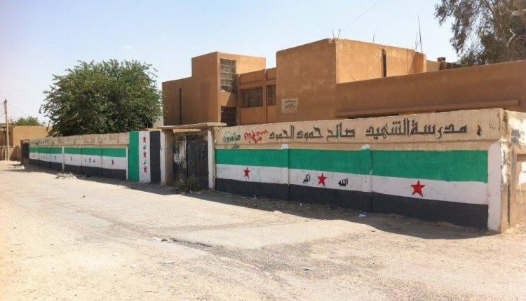 مدارس دير الزور