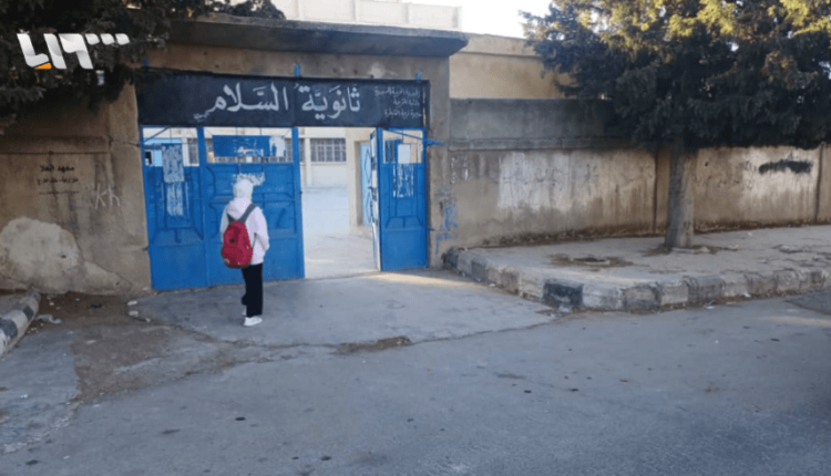 تواجه العملية التعليمية في محافظة القنيطرة، وخصوصاً في مدينة السلام، سلسلة من التحديات التي تتداخل فيها العوامل الأمنية والبنيوية