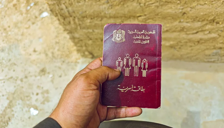 الوثائق المدنية