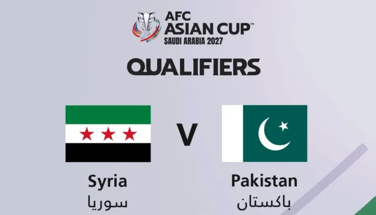 سوريا تواجه باكستان اليوم استعداداً لكأس آسيا 2027 السعودية
