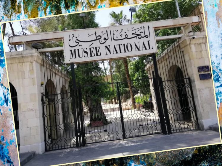 تعرّض المتحف الوطني في دمشق ليلة أول أمس لعملية سرقة استهدفت القسم الكلاسيكي، الذي يُعتبر من أغنى وأهم أقسام المتحف.