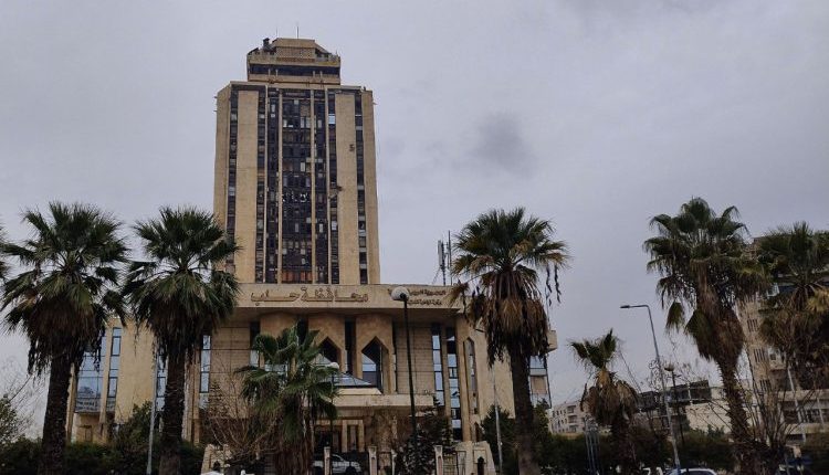 السجل المدني