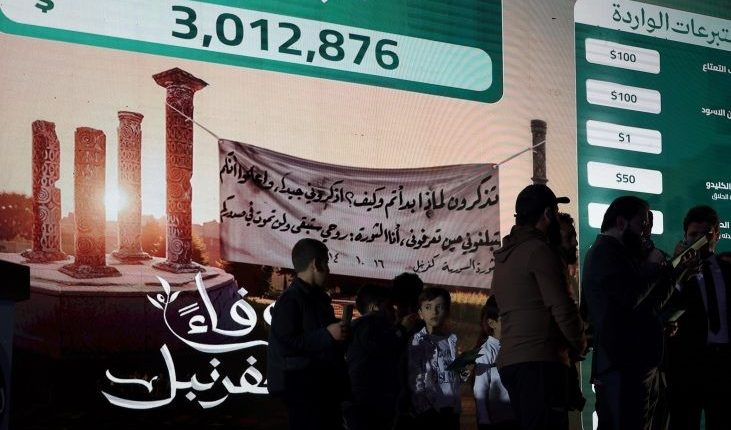 وفاءً لكفرنبل