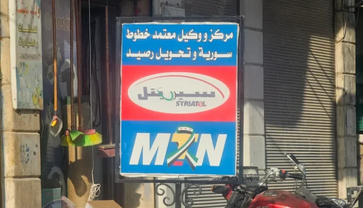 صدمة الإنترنت في سوريا زيادة 1100% تثير الغضب في الشارع السوري