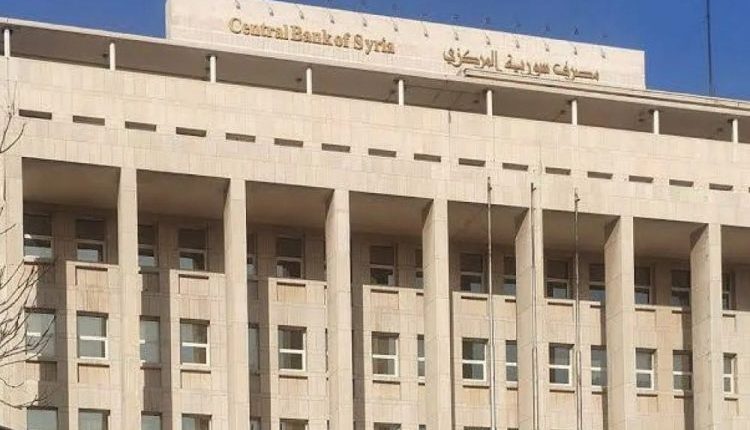 مصرف سوريا المركزي يحسم الجدل حول الليرة الجديدة