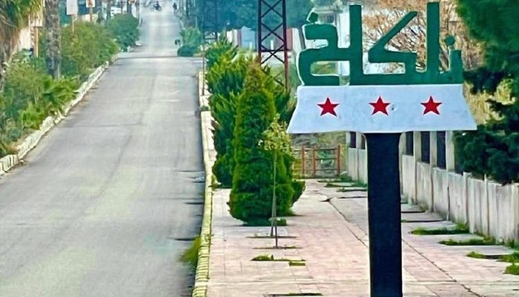 منطقة تلكلخ