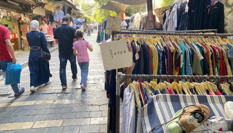 يشهد سوق الملابس المستعملة (البالة) في دمشق حالة متزايدة من الارتباك على خلفية فرض رسوم جمركية جديدة على إدخال هذه البضائع إلى البلاد