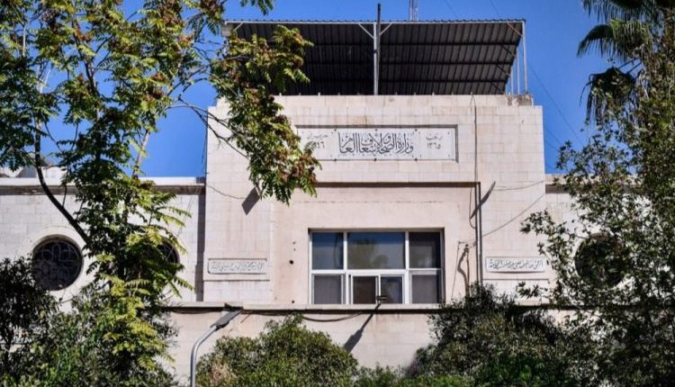 وزارة الصحة السورية