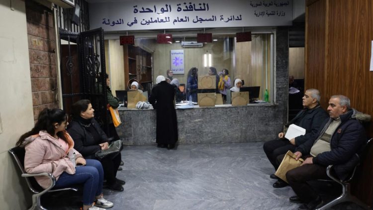 المؤسسات الحكومية