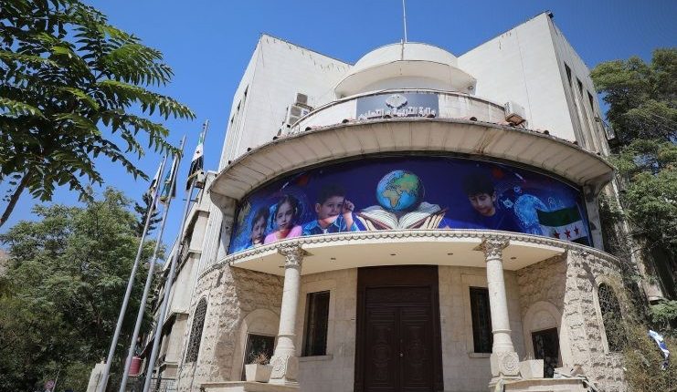 التربية السورية