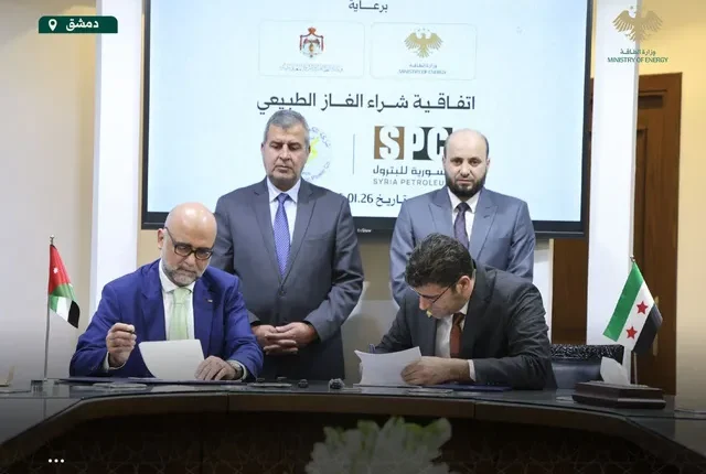سوريا والأردن يوقعان اتفاقية لتوريد الغاز الطبيعي مصر لبنان