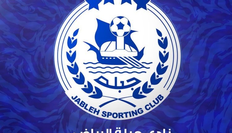 نادي جبلة يهدد بالانسحاب من الدوري السوري احتجاجاً على قرارات الاتحاد السوري لكرة القدم