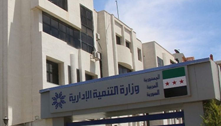 أكد معاون وزير التنمية الإدارية أن رواتب جميع موظفي القطاع العام ستُحدَّد وفق الدرجات الوظيفية المعتمدة في القانون