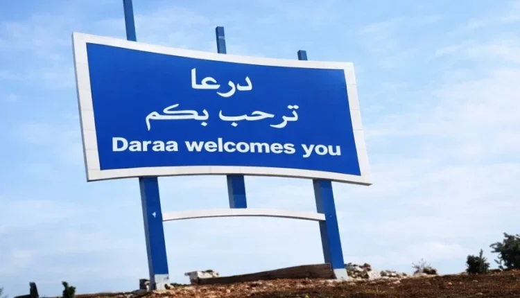 شهدت مدن وبلدات ريف درعا موجة توتر أمني متصاعدة، تخللتها اشتباكات مسلحة، استهدافات بقذائف، حوادث إطلاق نار من مجهولين، وسقوط ضحايا مدنيين