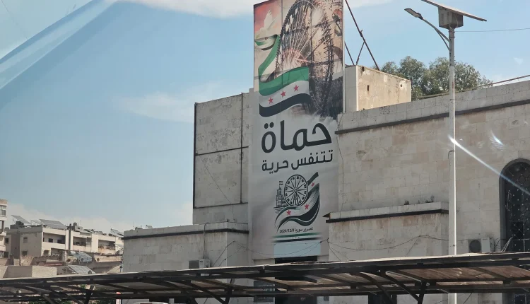 أثار قرار صادر عن محافظ حماة يقضي بمنع إقامة أي أنشطة عامة من دون الحصول على موافقة نقاشاً حول طبيعة تطبيق اللامركزية الإدارية في سوريا