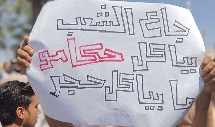 شهدت عدة مدن سورية سلسلة احتجاجات، عكست حالة احتقان شعبي متصاعدة في وجه قرارات حكومية وُصفت بأنها تعسفية، وتجاهلت الواقع الاقتصادي والمعيشي