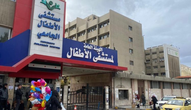 مستشفى الأطفال الجامعي